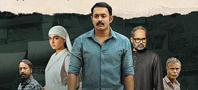 ரேகா சித்திரம் படத்தைப் பாராட்டிய கீர்த்தி!