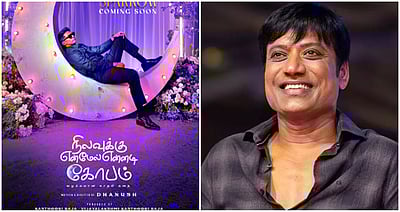 நிலவுக்கு என்மேல் என்னடி கோபம் படத்தைப் புகழ்ந்த எஸ். ஜே. சூர்யா!