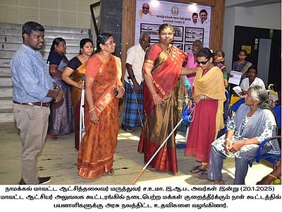 மக்கள் குறைதீா் கூட்டம்: 
ரூ. 95.46 லட்சத்தில் நலத்திட்ட உதவிகள்