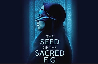 விருதுகளைக் குவித்த ‘தி சீட் ஆப் தி சாக்ரெட் ஃபிக்’ திரைப்படம் இந்தியாவில் வெளியீடு! 