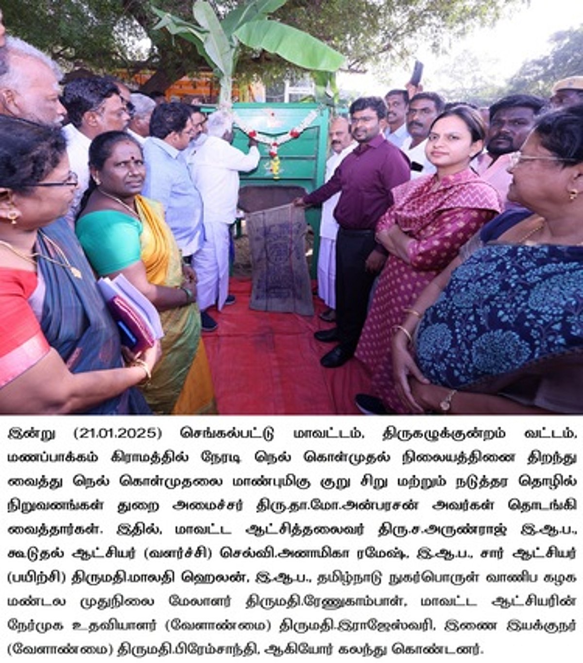 News image