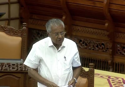 யுஜிசி புதிய விதிகள்: கேரள சட்டப்பேரவையிலும் தீர்மானம் நிறைவேற்றம்!