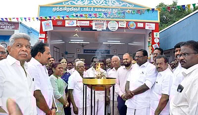 திருக்குவளை அரசுப் பள்ளி நூற்றாண்டு தொடக்க விழா