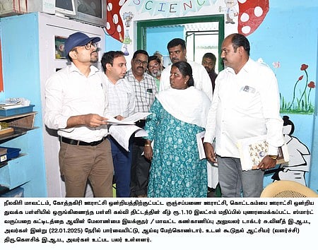 News image
