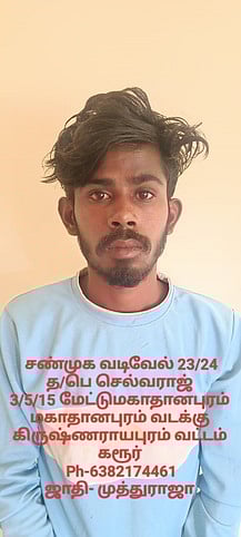 கொலை வழக்கில் கைதான இருவா் குண்டா் சட்டத்தில் அடைப்பு