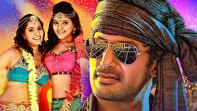 தெலுங்கில் வெளியாகும் மதகஜராஜா..! 