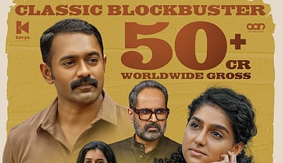 ரூ. 50 கோடி வசூலித்த ரேகா சித்திரம்!