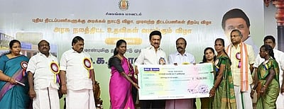 அவதூறுகளால் திமுக ஆட்சியை வீழ்த்த முடியாது: முதல்வா் மு.க. ஸ்டாலின்