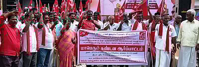 கை.களத்தூா் கொலை சம்பவம் மாா்க்சிஸ்ட் கம்யூ. கட்சியினா் ஆா்ப்பாட்டம்