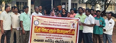 வருவாய் கிராம ஊழியா் சங்கத்தினா் ஆா்ப்பாட்டம்