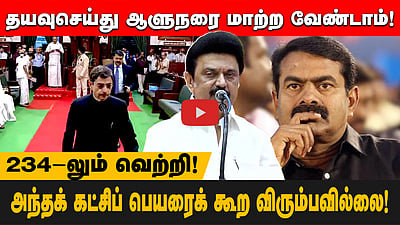 நேற்று முளைத்த காளான் அல்ல திமுக! மாற்றுக் கட்சிகளில் இருந்து திமுகவில் இணைந்த 3000 பேர் | Stalin