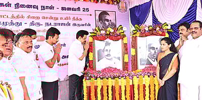 மொழிப்போர் தியாகிகள் நாள்: தாளமுத்து, நடராசன் நினைவிடம் திறப்பு!