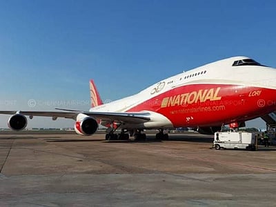 வானின் இளவரசி.. சென்னை விமான நிலையத்தில் தரையிறங்கிய மிகப்பெரிய சரக்கு விமானம்!