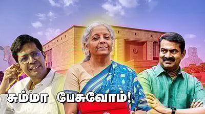 சொல்லப் போனால்... பட்ஜெட் சடங்கும் கோமிய மருந்தும்