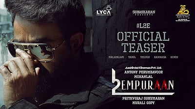 எம்புரான் டீசர்!