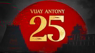 விஜய் ஆண்டனியின் 25ஆவது படம்! 