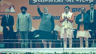 தேசிய விளையாட்டுப் போட்டிகளை தொடங்கி வைத்தார் பிரதமர் மோடி! 