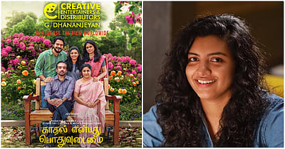 தன்பாலின காதலை சமூகம் புரிந்துகொள்ள வேண்டும்: லிஜோமோல் ஜோஸ்!