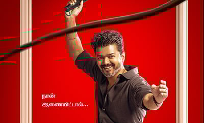 அதிக விலைக்கு விற்கப்பட்ட ஜன நாயகன் வெளிநாட்டு உரிமம்?