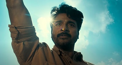 எஸ்கே - 25 பெயர் டீசர்!