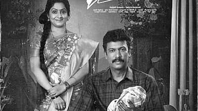 ராமம் ராகவம் வெளியீட்டுத் தேதி!