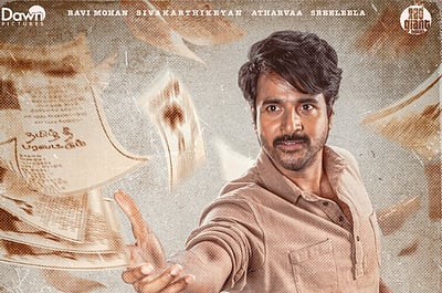 தமிழ் தீ பரவட்டும்... பராசக்தி புதிய போஸ்டர்!