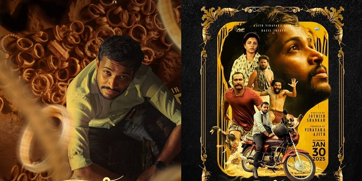 யார் தங்கமான மனிதர்? பொன்மான் - திரைவிமர்சனம்!