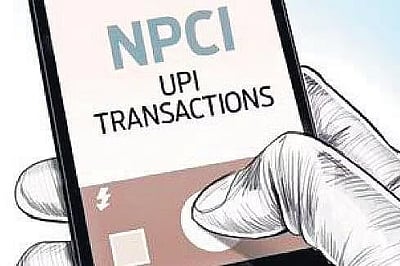 நாளைமுதல் யுபிஐ செயல்படாது? யாருக்கெல்லாம்?