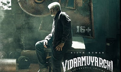 விடாமுயற்சிக்கு யு/ஏ சான்றிதழ்! 