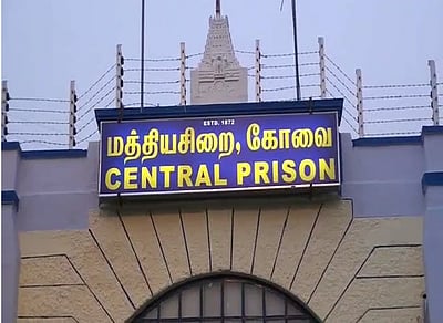 கோவை மத்திய சிறையில் மற்றொரு கைதி மா்ம மரணம்