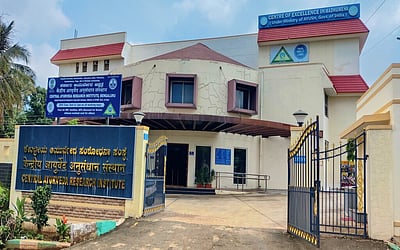 தாவர அடிப்படையிலான
அழகுசாதன பொருள்கள்: தேசிய ஆயுா்வேத நிறுவனம் அறிமுகம்