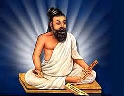திருக்குறளும் நீதி இலக்கியங்களும்
