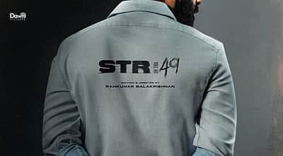 சிம்புவின் ‘எஸ்டிஆர் - 49’ திரைப்படத்தின் அறிவிப்பு போஸ்டர்! 