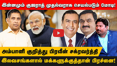 நெய் தோசைக்கும் ரவா தோசைக்கும் வெவ்வேறு ஜிஎஸ்டி ஏன்?
