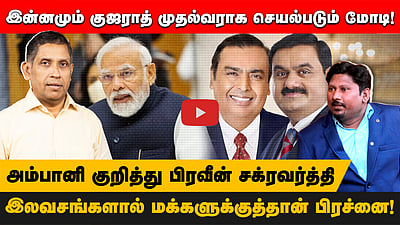 நெய் தோசைக்கும் ரவா தோசைக்கும் வெவ்வேறு ஜிஎஸ்டி ஏன்?
