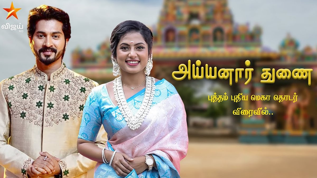 மதுமிதா