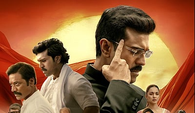 கேம் சேஞ்சர் ஓடிடி தேதி!