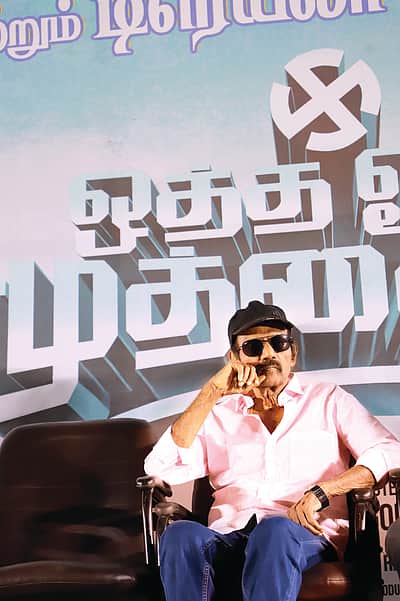 ஒத்த ஓட்டு முத்தையா
