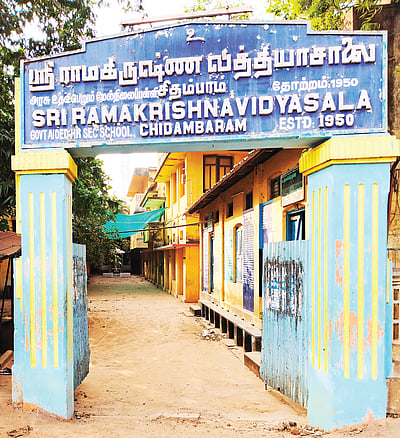 பவள விழா கொண்டாடும் பள்ளி..!