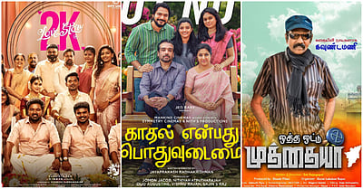 காதலர் நாளன்று வெளியாகும் திரைப்படங்கள்!