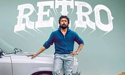ரெட்ரோ டீசர்!