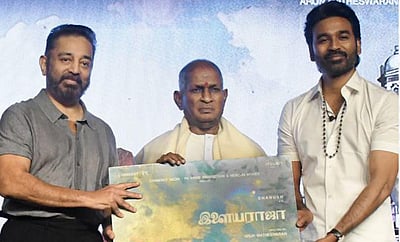 இளையராஜா பயோபிக் கைவிடப்படவில்லை - தகவல்!