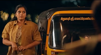 தனம் தொடரின் ஒளிபரப்பு தேதி அறிவிப்பு!