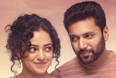 ஓடிடியில் காதலிக்க நேரமில்லை!