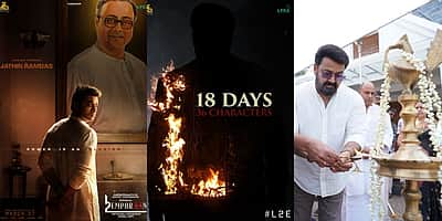 18 நாள்களில் 36 கதாபாத்திரங்கள் அறிமுகம்..! எம்புரான் படக்குழு அறிவிப்பு!