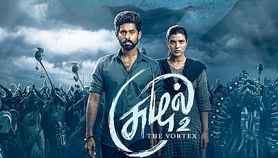 சுழல் - 2 வெப் தொடரின்  வெளியீட்டுத் தேதி!