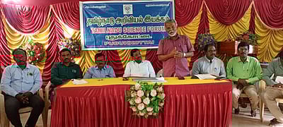 பிப். 15-ல் மாநில குழந்தைகள் அறிவியல் மாநாடு தொடக்கம்! 