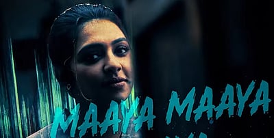 சப்தம் படத்தின் முதல் பாடல் வெளியீடு!