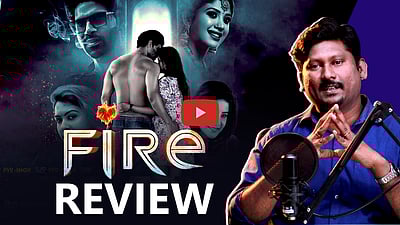 Fire சமூகத்தில் நடக்கறததான வெளிச்சம் போட்டு காட்டிருக்கு! இத எந்த மாதிரி எடுத்துக்கிறது?
