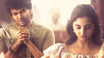 கிஸ் டீசர் அப்டேட்!